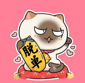 红桃影院国漫观察