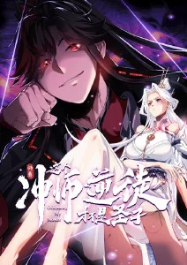 红桃影院科幻动漫星轨拾光