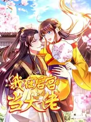 红桃影院户外真人秀周末去哪野